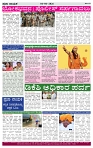 PRAJA NAYAKA      04 -06-  2026...-page-004