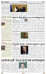 PRAJA NAYAKA (174)-page-002