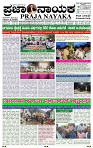 PRAJA NAYAKA (175)-page-001