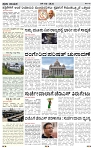 PRAJA NAYAKA (175)-page-002