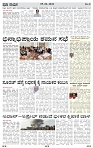 PRAJA NAYAKA (175)-page-003