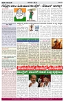 PRAJA NAYAKA (175)-page-004