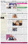 PRAJA NAYAKA      08  -06-  2026.-page-004