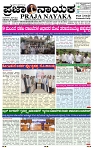 PRAJA NAYAKA (176)-page-001