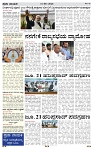 PRAJA NAYAKA (177)-page-002