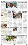 PRAJA NAYAKA (177)-page-003