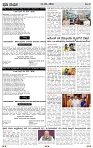 PRAJA NAYAKA (178)-page-003