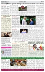 PRAJA NAYAKA (178)-page-004