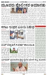 PRAJA NAYAKA      13   -06-  2026....-page-002