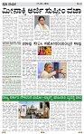 PRAJA NAYAKA      13   -06-  2026....-page-003