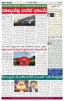 PRAJA NAYAKA      13   -06-  2026....-page-004