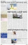 PRAJA NAYAKA (179)-page-002
