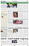 PRAJA NAYAKA (179)-page-003