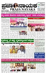 PRAJA NAYAKA (180)-page-001
