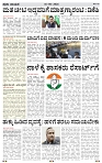 PRAJA NAYAKA (180)-page-002