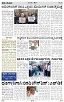 PRAJA NAYAKA (180)-page-003