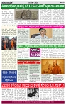 PRAJA NAYAKA (180)-page-004