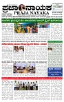 praja nayaka (181)-page-001