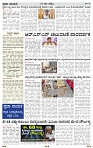 praja nayaka (181)-page-002