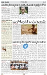 praja nayaka (181)-page-003