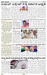 praja nayaka (182)-page-002
