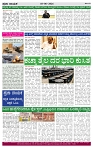praja nayaka (182)-page-004