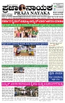 praja nayaka (183)-page-001