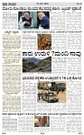praja nayaka (183)-page-003