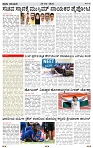 praja nayaka (184)-page-002