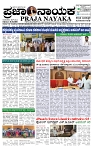 praja nayaka (185)-page-001