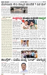 praja nayaka (185)-page-002