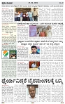 praja nayaka (185)-page-003