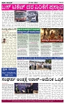praja nayaka (185)-page-004