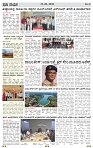prajanayaka  22  06-2026-page-003