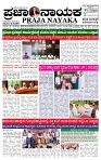 praja nayaka (186)-page-001