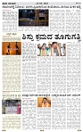 praja nayaka (186)-page-002