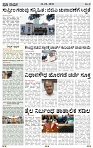 praja nayaka (186)-page-003