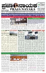 praja nayaka (187)-page-001
