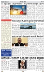 praja nayaka (187)-page-002