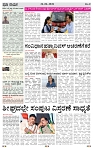 praja nayaka (188)-page-003
