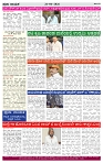 praja nayaka (188)-page-004