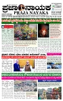 praja nayaka (189)-page-001