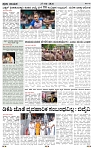 praja nayaka (189)-page-002