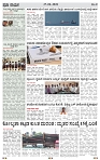 praja nayaka (189)-page-003