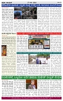 praja nayaka (189)-page-004
