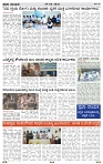 praja nayaka (190)-page-002