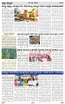praja nayaka (190)-page-003