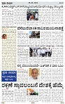praja nayaka (191)-page-003