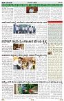 PRAJA NAYKA (2)-page-002