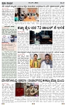 PRAJA NAYKA (2)-page-003